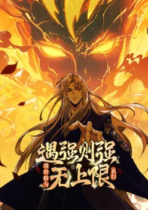 机械之心 动漫番剧推荐